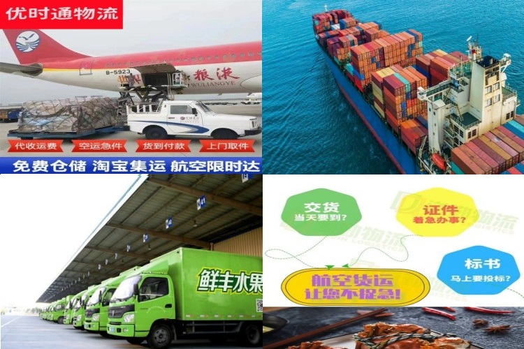 涟源到克罗地亚航空货运公司-涟源到克罗地亚物流专线